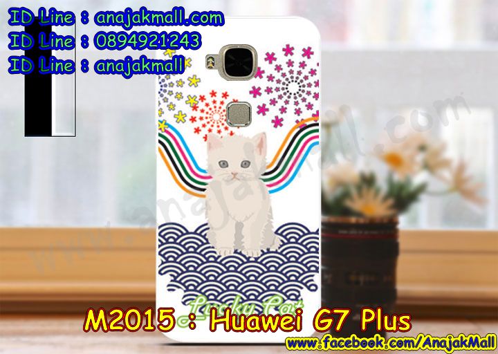 เคส Huawei g7 plus,รับสกรีนเคส Huawei g7 plus,รับพิมพ์ลายเคส Huawei g7 plus,เคสหนัง Huawei g7 plus,เคสไดอารี่ Huawei g7 plus,เคสโรบอท Huawei g7 plus,เคสกันกระแทก Huawei g7 plus,เคสพิมพ์ลาย Huawei g7 plus,เคสฝาพับ Huawei g7 plus,เคสทูโทน Huawei g7 plus,กรอบ 2 ชั้น Huawei g7 plus,เคสหนังประดับ Huawei g7 plus,เคส 2 ชั้น กันกระแทก Huawei g7 plus,เคสฝาพับคริสตัล Huawei g7 plus,เคสแข็งประดับ Huawei g7 plus,สั่งสกรีนเคส Huawei g7 plus,เคสโดเรม่อนหัวเหว่ย จี7 พลัส,เคสตัวการ์ตูน Huawei g7 plus,เคสซิลิโคนเด็ก Huawei g7 plus,เคสสกรีนลาย Huawei g7 plus,เคสลายทีมฟุตบอล Huawei g7 plus,กรอบพลาสติกการ์ตูนหัวเหว่ย จี7 พลัส,เคสแข็งทีมฟุตบอล Huawei g7 plus,ทำลายเคส Huawei g7 plus,เคสลายนูน 3D Huawei g7 plus,เคสยางใส Huawei g7 plus,เคสโชว์เบอร์หัวเหว่ย g7 plus,เคสยางหูกระต่าย Huawei g7 plus,เคสฝาพับสกรีนการ์ตูน Huawei g7 plus,รับสกรีนฝาพับ Huawei g7 plus,เคส 2 ชั้น กันกระแทก Huawei g7 plus,สกรีนวันพีชหัวเหว่ย จี7 พลัส,เคสนิ่มการ์ตูน Huawei g7 plus,เคสอลูมิเนียม Huawei g7 plus,เคสน้ำหอมมีสายสะพาย Huawei g7 plus,เคสซิลิโคน Huawei g7 plus,เคสยางฝาพับหัวเว่ย g7 plus,เคสยางมีหู Huawei g7 plus,เคสประดับ Huawei g7 plus,เคสปั้มเปอร์ Huawei g7 plus,เคสตกแต่งเพชร Huawei g7 plus,เคสอลูมิเนียมกระจก Huawei g7 plus,กรอบโลหะหลังกระจก Huawei g7 plus,เคสบั้มเปอร์ Huawei g7 plus,เคสประกบ Huawei g7 plus,เคสขอบอลูมิเนียมหัวเหว่ย g7 plus,เคสแข็งคริสตัล Huawei g7 plus,เคสฟรุ้งฟริ้ง Huawei g7 plus,เคสฝาพับคริสตัล Huawei g7 plus,เคสอลูมิเนียมหลังกระจก Huawei g7 plus